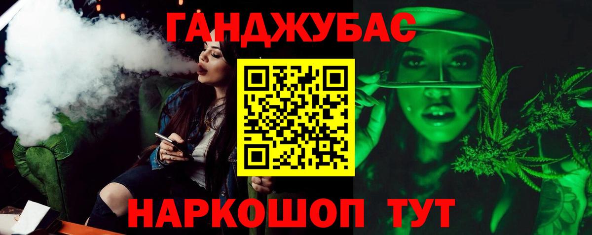 Шишки марихуана White Widow Камышлов